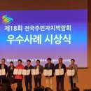 행당2동 주민센터 이미지