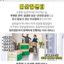금마면 보건지소 이미지