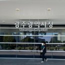 부림희망작은도서관 | 광주 아기장난감 무료대여, 광주시청 '희망장난감도서관' 당근보다 합리적인 이용 후기!