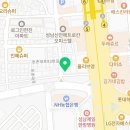 수인역건강원