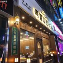 배스킨라빈스부산장림시장