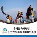 신탄진 현도교밑 네이버블로그