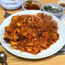 서초아구찜 이미지