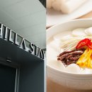 신라스테이 해운대 이미지