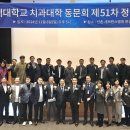 베스트덴치과의원 이미지