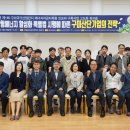 한국산단에너지1