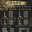 금빛족발