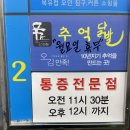 부평 전신마사지 전문 큰나무마사지
