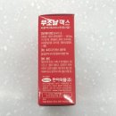 토성약국 이미지