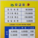 초보탁구교실 이미지