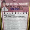 청마약국 이미지