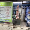 CU 대전괴정점 이미지
