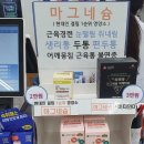 신세계온누리약국 이미지