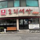 능이네오리세상 이미지