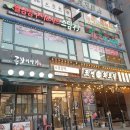 대산카프라자 | 내돈내산 인천 계양구 버섯전골,샤브샤브 무한리필 맛집, &#39;소담촌 계양구청점&#39; 후기