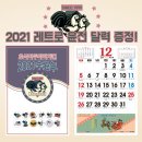 호식이두마리치킨구