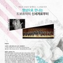 신세계회관 Daum카페