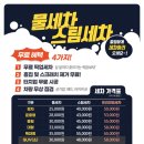 다온정비 네이버블로그