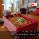 장어차롱