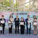 성북구장애인단체연합회 서울신문