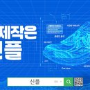 컴퍼니랩
