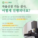 베데스다한의원 이미지