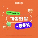 상용경로당 | 어버이날(부모님) 선물 추천 베스트 12