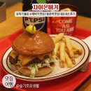 등촌역 2번출구 | 등촌역 맛집 / 자이온버거 수제버거 맛집 / 자이온 등촌 맛집 세트메뉴 내돈내산 후기