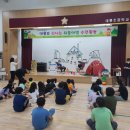 대룡초등학교 이미지