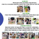 예람유치원 이미지
