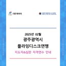 주식회사 뉴스포츠센터 이미지