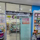 새마산약국 이미지