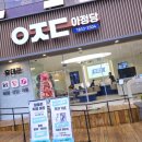 핸드폰싸게파는집 이미지