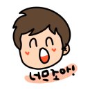 정희네 왕갈비탕