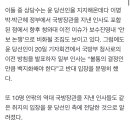 [단독]역대 합참의장 11명, 靑이전 반대입장문 尹측 전달…“섣부른 이전은 안보 패착” 이미지