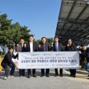 해양태양광발전소 이미지