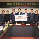 현석산업개발(주) 네이버블로그