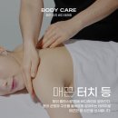 매끄롬 부산 명지점