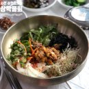 삼학갈비 | 사천 삼천포여행 맛집 전현무계획 삼학물회 멍게비빔밥 전복죽 후기