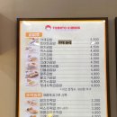 토마토김밥인천청라