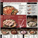 마포구청역 5번출구 | 망원동 맛집 ‘솥고집’ 마포구청역삼겹살 중 역대급 솥뚜껑 비주얼 &amp; 야장 감성 후기