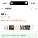 지민73 | 제목을 뭐라고 해야할까?(12. 8 ~ 12. 14)