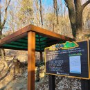 생골약수터 이미지