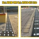 서울한남초등학교 이미지