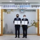 삼성전자㈜ 네이버블로그