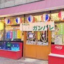 오빠화이팅 평택소사벌점 이미지