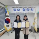 장암종합사회복지관 경기북부탑뉴스