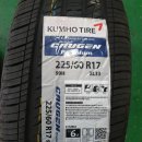 타이어프라자온천점 이미지