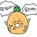마이산냉면 이미지