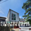 배다리경로당 이미지